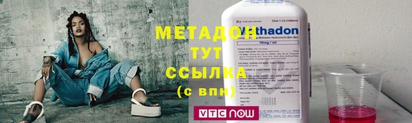 меф Бугульма